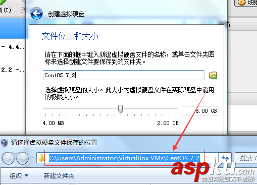 VirtualBox虛擬機安裝CentOS 7圖文教程 VirtualBox,CentOS,7