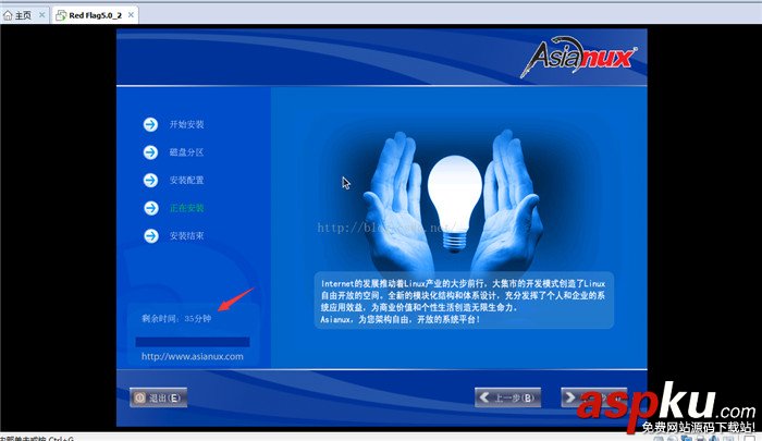 Linux操作系統(tǒng)安裝圖文配置教程詳細版 linux操作系統(tǒng)安裝教程,linux安裝教程,安裝linux操作系統(tǒng)步驟