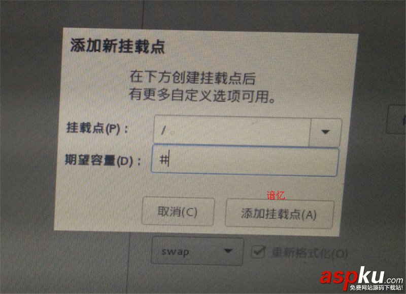CentOS 7安裝配置圖文教程 CentOS7,安裝教程