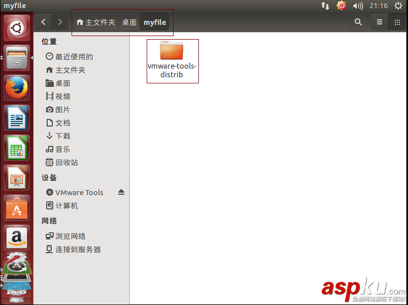 VMware Tools(ubuntu系統(tǒng))安裝圖文教程 VMware,Tools,ubuntu