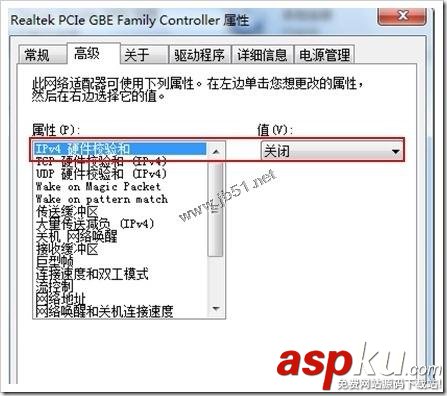 Hyper-V,虛擬化,常見異常