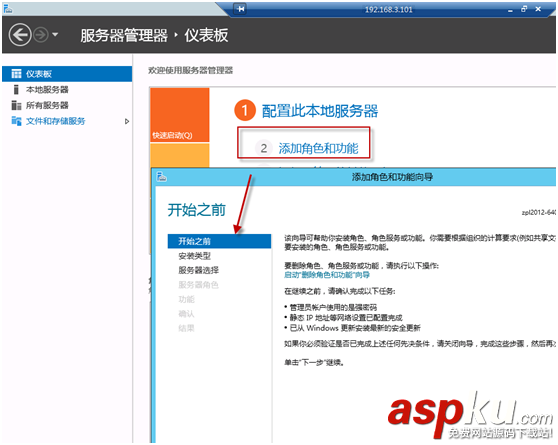 XenServer 5.6環(huán)境下安裝Windows Server 2012詳細(xì)過程(圖文) XenServer