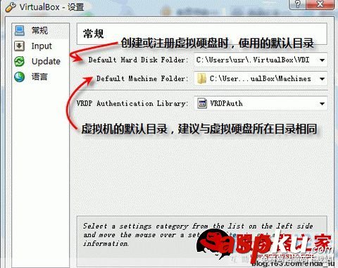 VirtualBox詳細安裝使用教程(圖文) VirtualBox