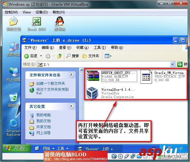 VirtualBox簡體中文版下載安裝(圖解教程) virtualbox使用教程,virtualbox下載安裝
