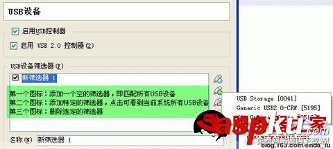 VirtualBox詳細安裝使用教程(圖文) VirtualBox