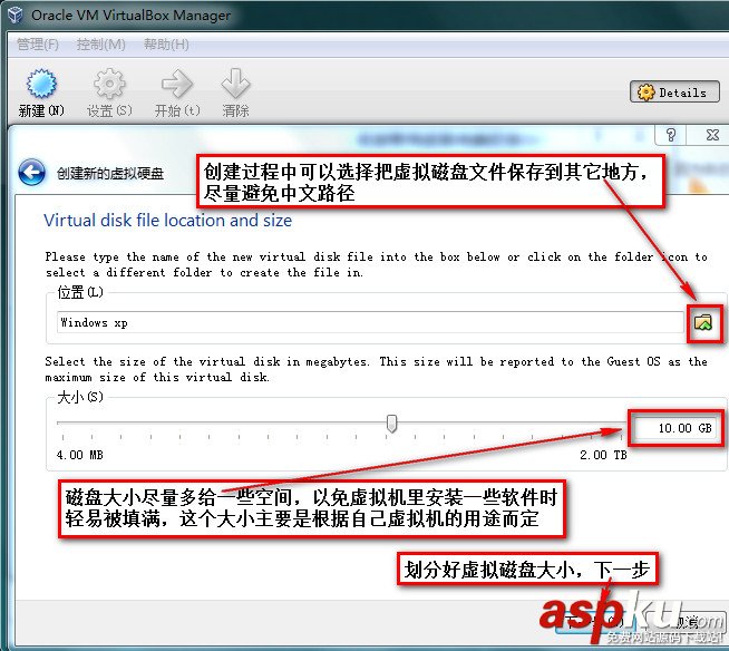 VirtualBox簡體中文版下載安裝(圖解教程) virtualbox使用教程,virtualbox下載安裝