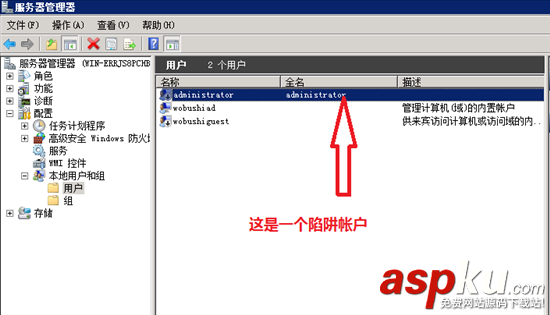 win2008 R2 WEB 服務器安全設置指南之組策略與用戶設置 win2008r2,組策略,服務器安全設置