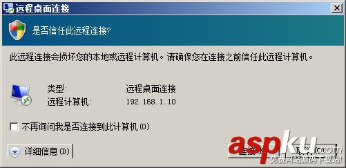 win2008 r2 hyper-v虛擬機的安裝使用圖文教程 hyper-v,虛擬機