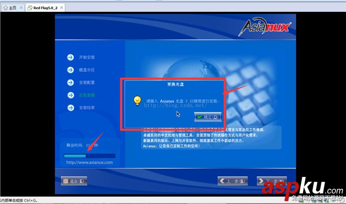 Linux操作系統(tǒng)安裝圖文配置教程詳細版 linux操作系統(tǒng)安裝教程,linux安裝教程,安裝linux操作系統(tǒng)步驟