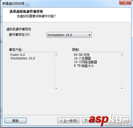 VMware使用方法(圖文詳解) vmware虛擬機使用方法,vmware的使用方法