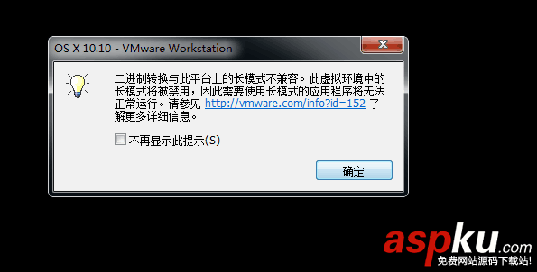 VMware Workstation11.0安裝Mac OS X 10.10最完整指南 vmware,安裝mac,vmware11