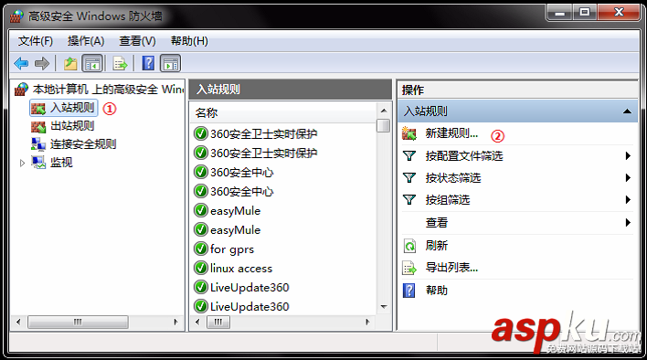 VMware中虛擬機(jī)的NAT設(shè)置方法 VMware,虛擬機(jī),NAT
