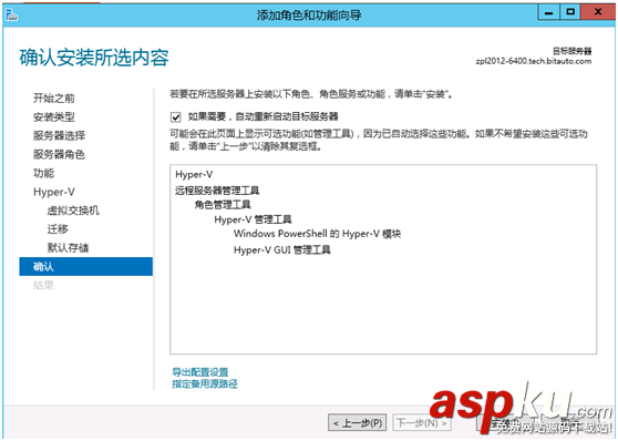 XenServer 5.6環(huán)境下安裝Windows Server 2012詳細(xì)過程(圖文) XenServer