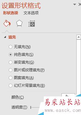 怎么讓PPT顯的美觀大氣?