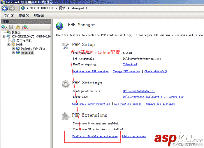Windows 2008 R2下如何進(jìn)行Wincache安裝與配置教程 Wincache,Windows2008R2,Wincache安裝,Wincache配置