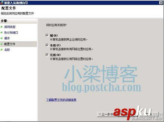 win2008 R2 WEB環境配置之Mssql Server 2008 R2 安裝圖文教程及遠程連接設置方法 WEB環境配置,sql2008,win2008R2