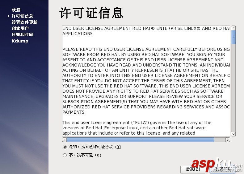 VMware使用方法(圖文詳解) vmware虛擬機使用方法,vmware的使用方法