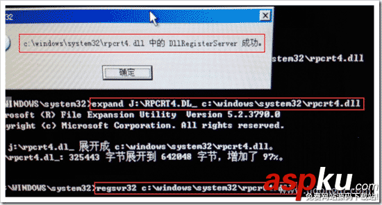 win2003文件服務器藍屏修復全過程分享第1/2頁 文件服務器,藍屏