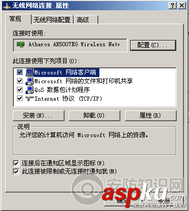 FMS視頻直播系統安裝搭建圖文教程 FMS,視頻直播系統,FMS安裝,FMS安裝教程