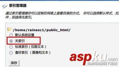 禁止網站顯示文件目錄列表的2個方法(htaccess) 文件目錄列表,htaccess