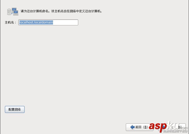 VMware使用方法(圖文詳解) vmware虛擬機使用方法,vmware的使用方法