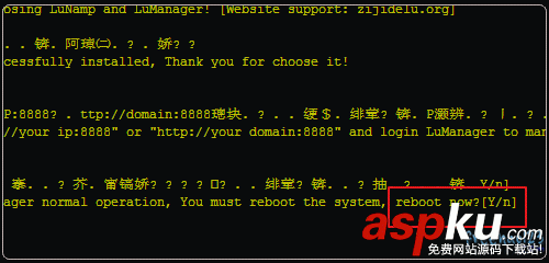 LuManager VPS主機控制面板安裝和Eduvps免費VPS測評 LuManager,VPS主機,控制面板,Eduvps,免費VPS