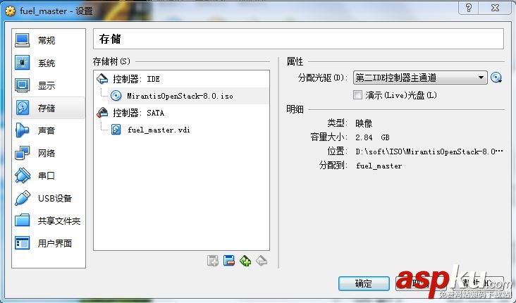 Fuel快速安裝OpenStack圖文教程 Fuel,OpenStack