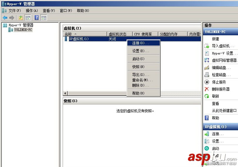 win2008 r2 hyper-v虛擬機的安裝使用圖文教程 hyper-v,虛擬機