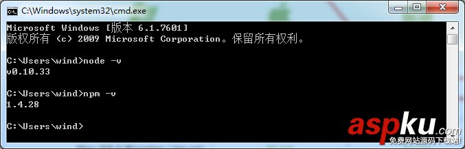 Windows7下安裝 Nodejs 并在 WebStorm 9.0.1 下搭建編譯 LESS 環境的圖文教程 nodejs編譯less,webstorm編譯less