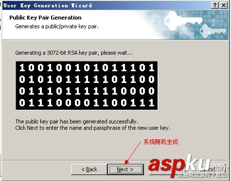 使用證書登錄服務器 使用證書登錄服務器