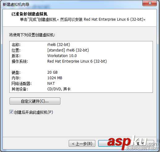 VMware使用方法(圖文詳解) vmware虛擬機使用方法,vmware的使用方法