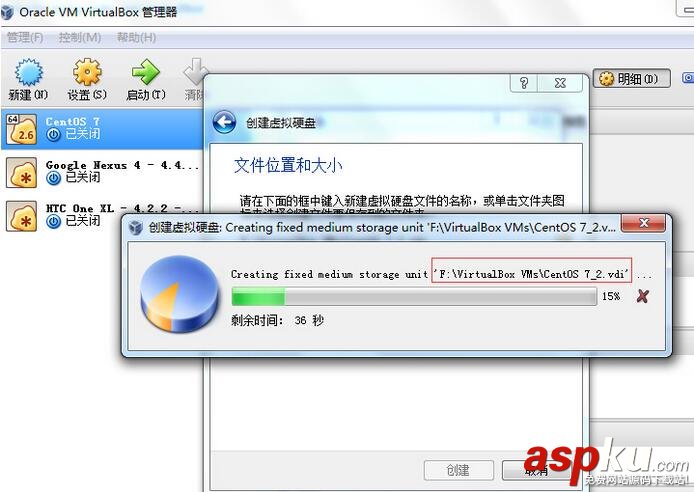VirtualBox虛擬機安裝CentOS 7圖文教程 VirtualBox,CentOS,7