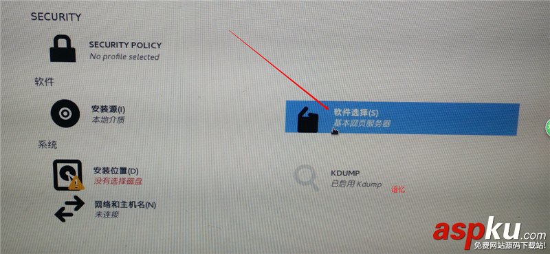 CentOS 7安裝配置圖文教程 CentOS7,安裝教程
