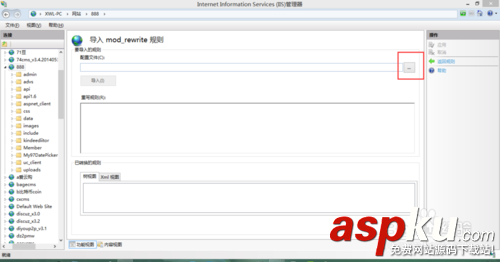 PHP中的.htaccess偽靜態文件 PHP,.htaccess,偽靜態文件