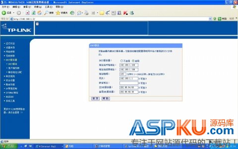 無線路由器WDS組網最佳方案(TP-LINK WDS) 無線路由器WDS組網最佳方案(TP-LINK WDS)