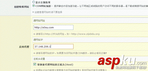 如何搭建自己CDN服務器(LuManager) CDN服務器,LuManager