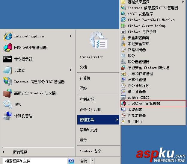 Win2008 R2下配制負載均衡方法(圖文簡潔版) Win2008R2,負載均衡