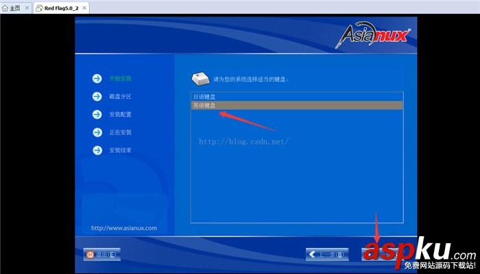 Linux操作系統(tǒng)安裝圖文配置教程詳細版 linux操作系統(tǒng)安裝教程,linux安裝教程,安裝linux操作系統(tǒng)步驟