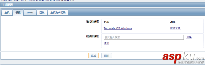 Windows 安裝配置 Zabbix Agentd Windows,Zabbix,Agentd