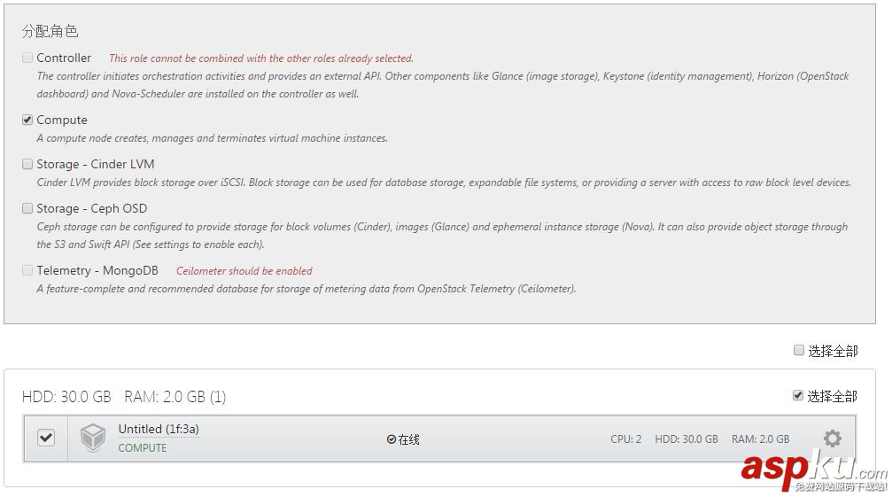 Fuel快速安裝OpenStack圖文教程 Fuel,OpenStack