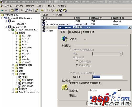 win2003服務器安全設置教程 win2003服務器安全設置教程
