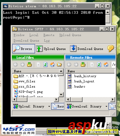 VPS新手Linux教程:SSH遠程管理/常用命令/文件上傳 VPS新手Linux教程:SSH遠程管理/常用命令/文件上傳