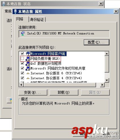 Windows Server 2008 R2 負(fù)載平衡安裝配置入門篇 WindowsServer2008R2,負(fù)載平衡