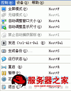 VirtualBox詳細安裝使用教程(圖文) VirtualBox