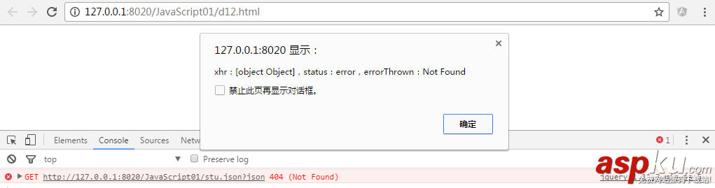 js,延遲對象,跨域,模板引擎,彈出層,AJAX