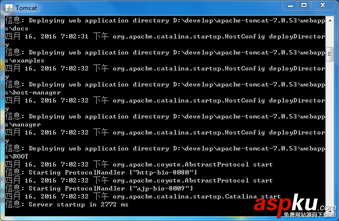在Windows下如何安裝Tomcat服務(wù)器搭建 Windows,Tomcat,服務(wù)器搭建