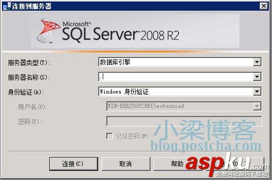 win2008 R2 WEB環境配置之Mssql Server 2008 R2 安裝圖文教程及遠程連接設置方法 WEB環境配置,sql2008,win2008R2