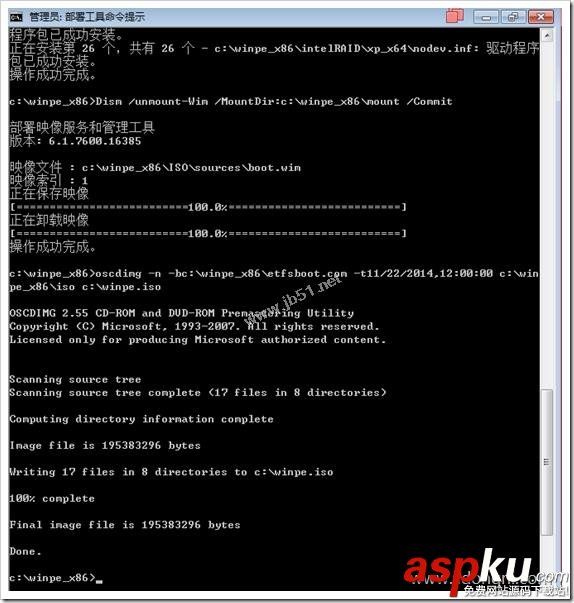 WINPE3.0集成RAID陣列卡驅動的實現方法 WINPE,RAID驅動