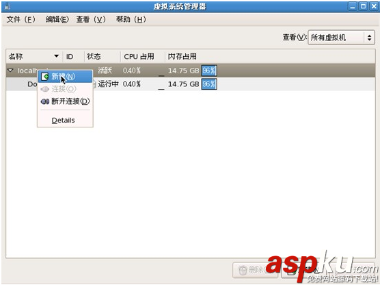 Xen虛擬機在CentOS系統(tǒng)中的安裝和使用方法 centos,xen,centos7安裝xen,xen虛擬機