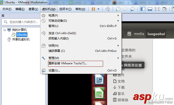VMware Tools(ubuntu系統(tǒng))安裝圖文教程 VMware,Tools,ubuntu